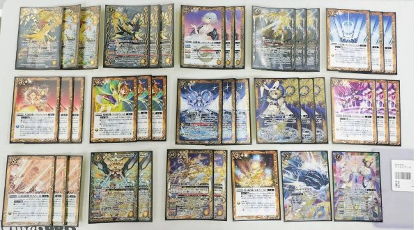 画像1: 【BSデッキ販売】パルムデッキ  (1)