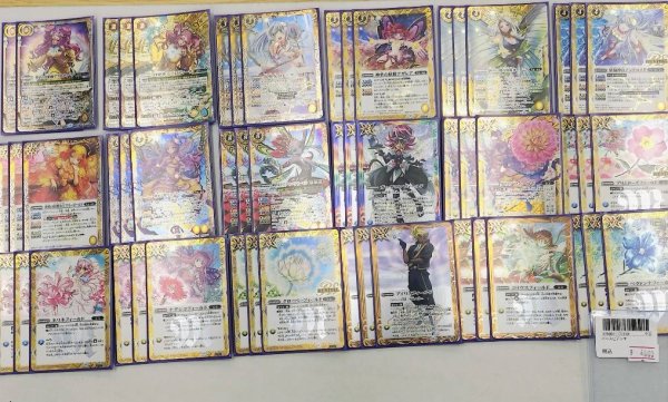 画像1: 【BSデッキ販売】　楽族デッキ (1)