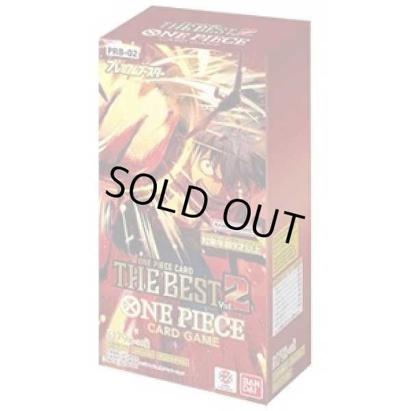 画像1: 【カートン販売】【PRB-02】ONE PIECE カードゲームブースターパック ONE PIECE CARD THE BEST vol.2（20 BOX） (1)