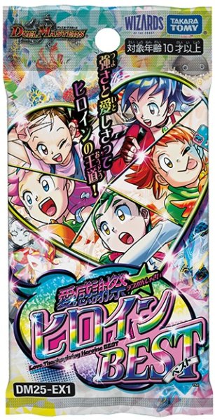 画像1: ※再販入荷分【DM24-EX1】デュエル・マスターズTCG 愛感謝祭 ヒロインズBEST（BOX） (1)