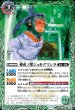 画像1: BS55-027 神産ノ獣ジュモクマシラ／イザナギの神産神殿 (1)