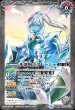 画像2: BS56-036 魔創騎士アレーシャ／氷創騎士アレーシャ (2)