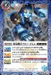 画像1: BS56-056 時冠機兵クロノ・ゴレム／時冠機帝カイザー・クロノ・ゴレム (1)