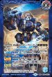 画像2: BS56-056 時冠機兵クロノ・ゴレム／時冠機帝カイザー・クロノ・ゴレム (2)