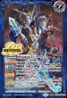 画像2: BSC47-RV009 時間双龍タイムラー・ダイムラー／時空竜軍団長タイムラー・ダイムラー (2)