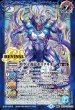 画像2: BSC47-RV012 時空の門／時空守護龍ギルタキオン (2)