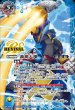 画像1: BSC47-RVTX07 轟覇天翔／サイゴード・ゴレム・オリジン (1)