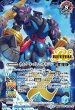 画像2: BSC47-RVTX07 轟覇天翔／サイゴード・ゴレム・オリジン (2)