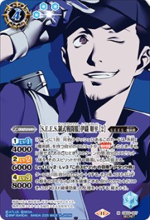 全商品 - トレカアルマダ