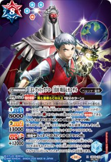 アマダAMADA仮面ライダー1号2号編カード幹部、主人公、金帯、銀文字、225枚 アマダAMADA仮面ライダー1号2号編カード幹部、主人公、金帯、銀