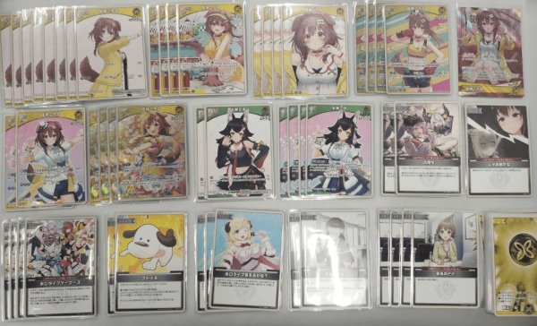 画像1: 【ホロカ】黄単 ころね安価構築 (1)