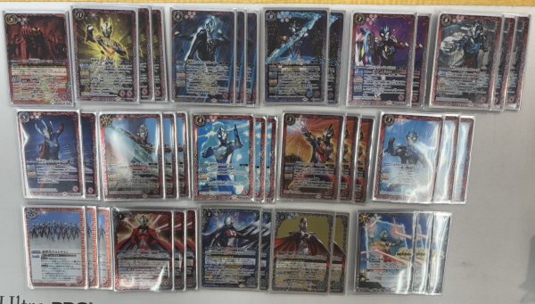 画像1: 【BSデッキ販売】新世代デッキ(ウルトラマン) (1)