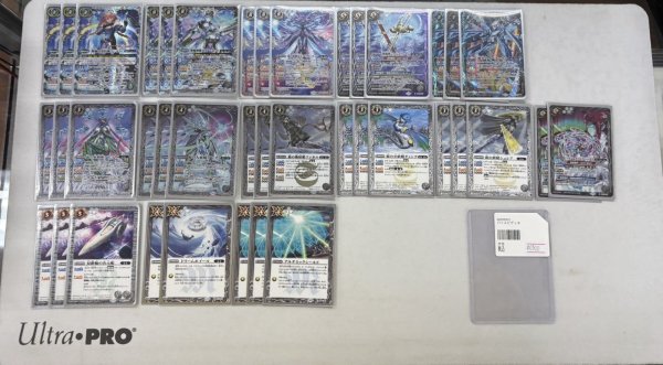 画像1: 【BSデッキ販売】ブリギットデッキ (1)