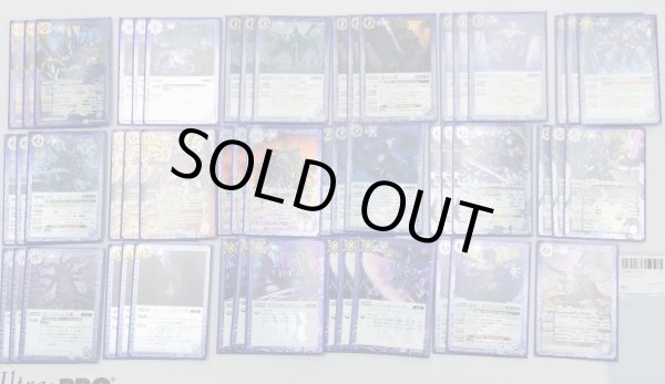 画像1: 【BSデッキ販売】　血契約デッキ (1)