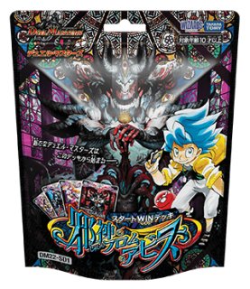 未開封新品 - トレカアルマダ