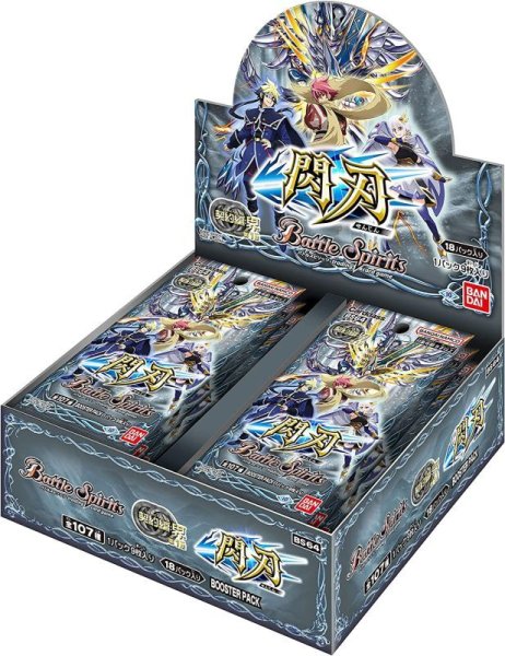 画像1: 【BS64】ブースター『契約編:界 第１章 閃刃』（BOX） (1)