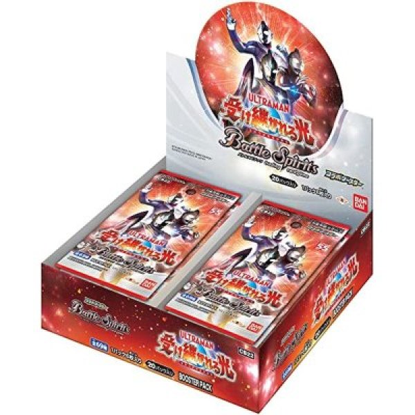 画像1: 【CB22】コラボブースター ウルトラマン 受け継がれる光（BOX） (1)