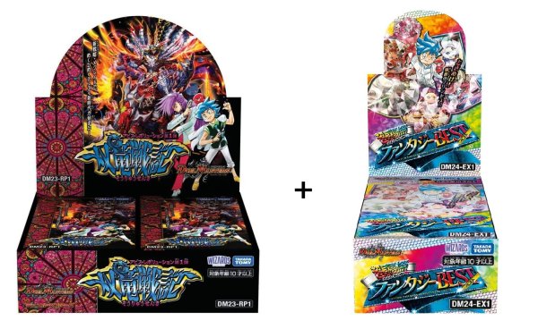 画像1: 【リニューアルSALE】デユエルマスターズ ファンタジーBEST ＋  双竜戦記 (1)