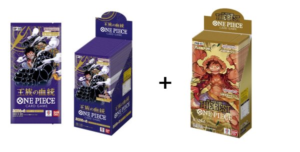 画像1: 【リニューアルSALE】ONE PIECE カードゲーム 王族の血統＋二つの伝説（BOX） (1)