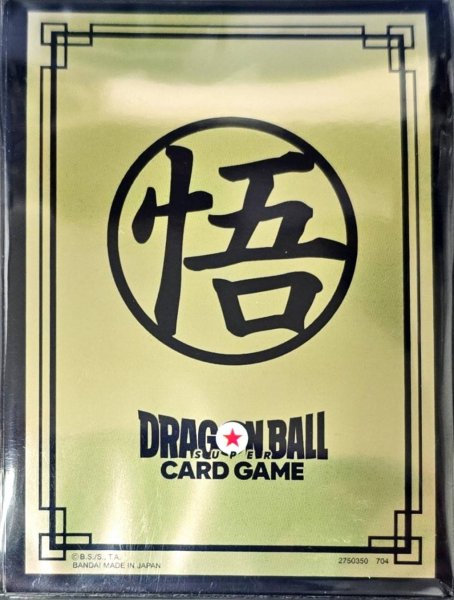画像1: DBFWスリーブ　【Limited Edition 01】『孫悟空GOLD』64枚 (1)