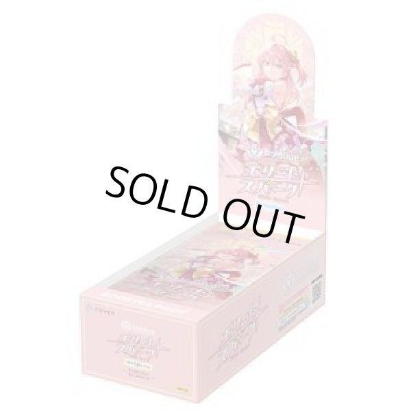 画像1: 【hBP-03】Hololive OCGブースター エリートスパーク（BOX） (1)