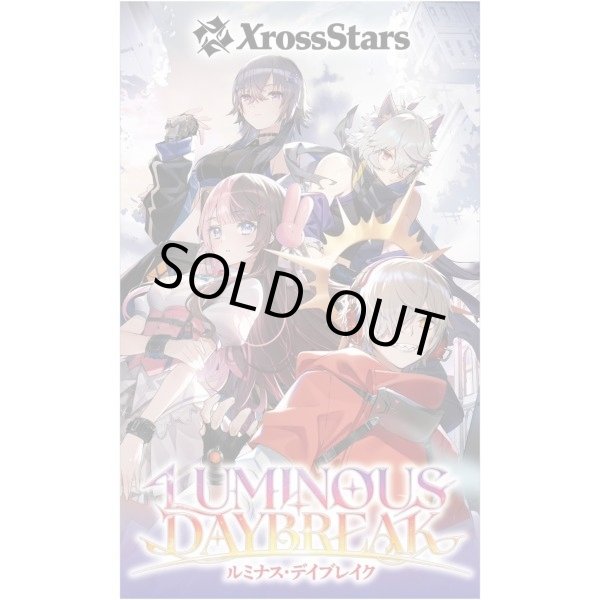 画像1: 【カートン予約】ルミナス・デイブレイク※予約10%OFF (1)