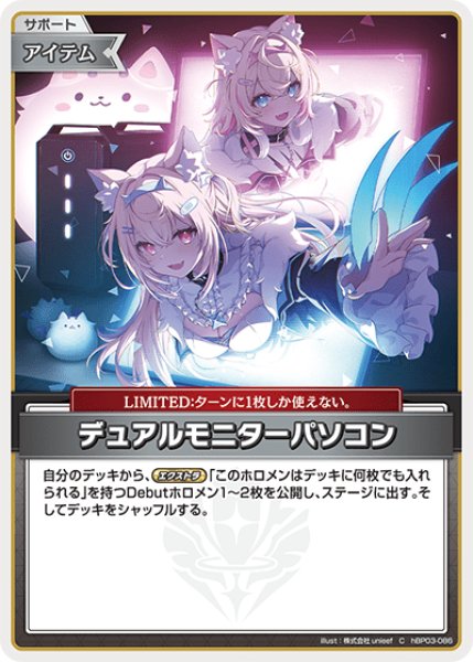 画像1: 【C】デュアルモニターパソコン (1)