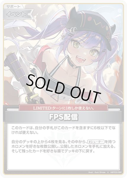 画像1: 【U】FPS配信 (1)